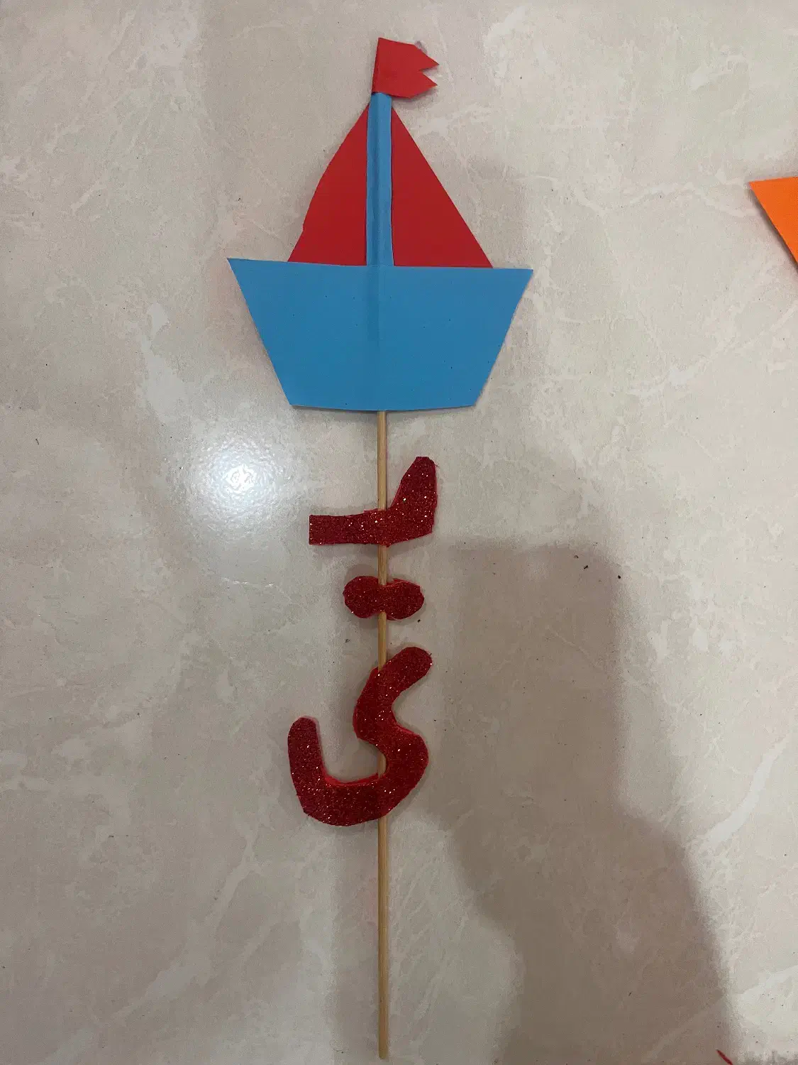 گیفت اقتصادی|لوازم التحریر|قم, بکایی|دیوار