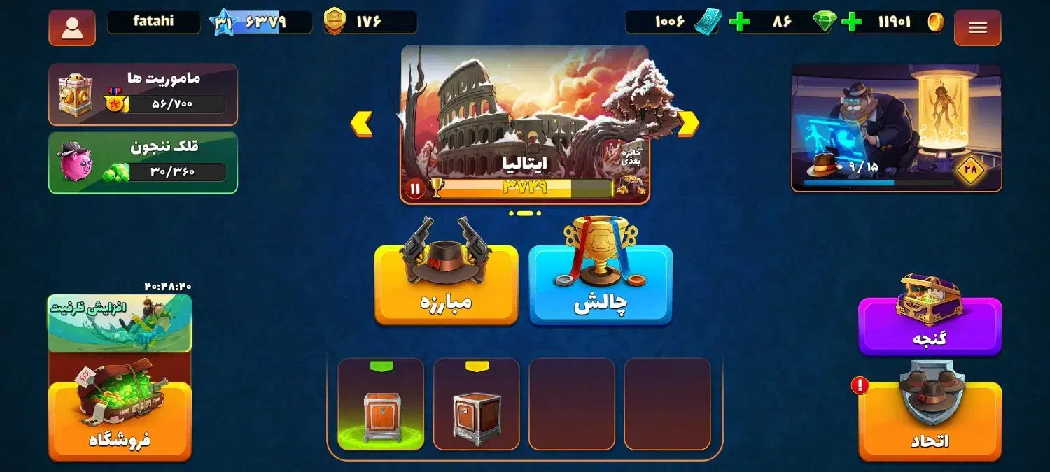 اکانت پسر خوانده|کنسول، بازی ویدئویی و آنلاین|همدان, |دیوار