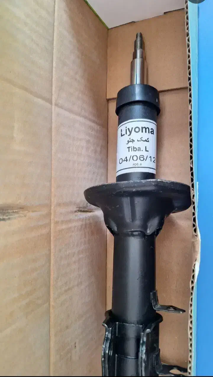 یک عدد کمک تیبا به فروش میرسد|قطعات یدکی و لوازم جانبی|رباطکریم, شترخوار|دیوار