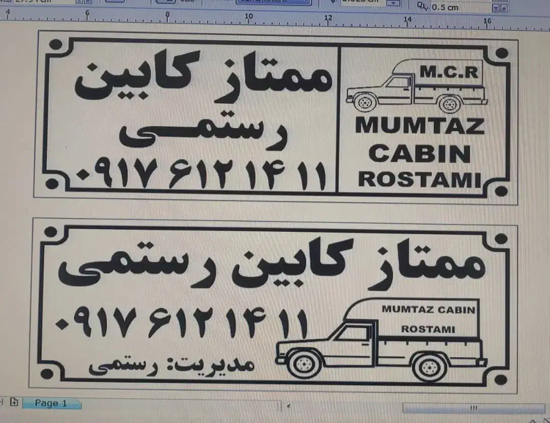 استخدام منشی حسابدار مدیرفروش|استخدام بازاریابی و فروش|شیراز, وزیرآباد|دیوار