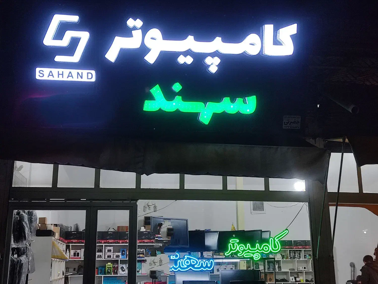 مانیتور 19اینچ|قطعات و لوازم جانبی رایانه|میاندوآب, |دیوار