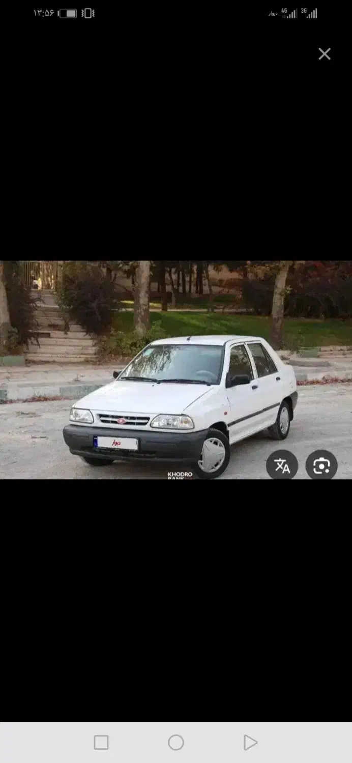 پراید 131 تمیز|خودرو سواری و وانت|وحیدیه, |دیوار