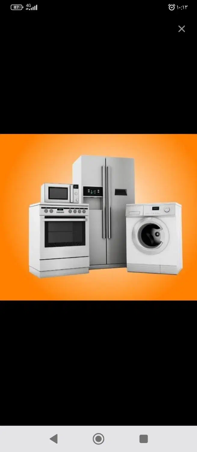 خرید و فروش لوازم خانگی کارکرده و نو|یخچال و فریزر|محمدشهر, محمدشهر|دیوار