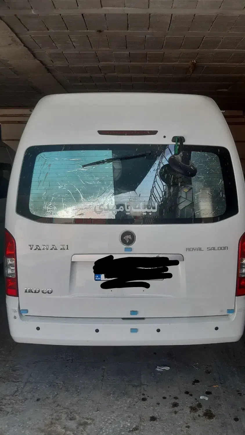 هایس ون وانا دربستی|خدمات حمل و نقل|آبادان, |دیوار