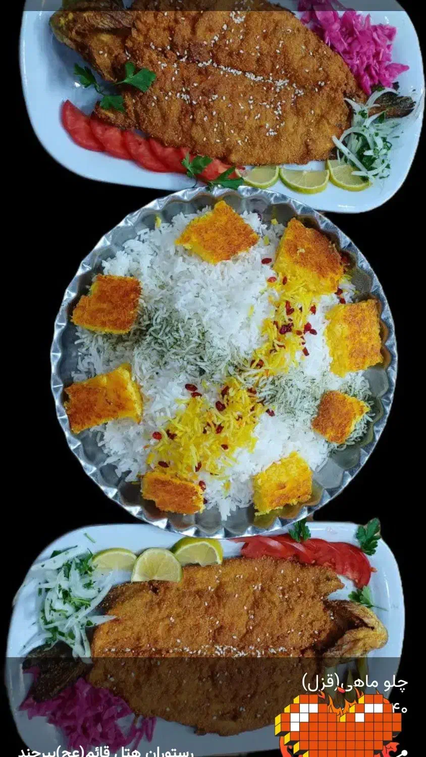 رستوران هتل قائم|خدمات پذیرایی، مراسم|بیرجند, |دیوار