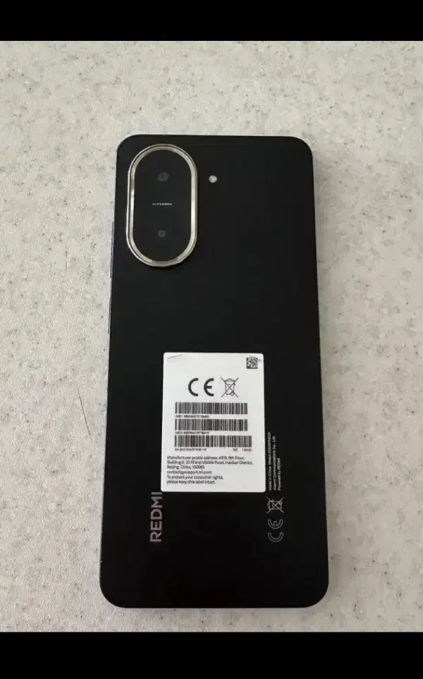 شیامیA5|موبایل|خوی, |دیوار