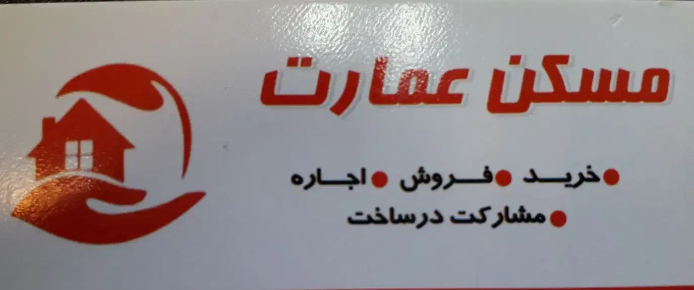 ۵۵متر. موقعیت اداری.نزدیک مترو. بر امام خمینی|اجارهٔ دفتر کار، اتاق اداری، مطب|تهران, سلسبیل جنوبی|دیوار