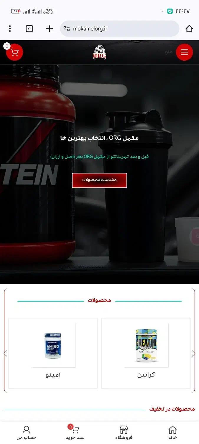 طراحی سایت اختصاصی ارزان وردپرسی(تحویل فوری)|خدمات رایانهای و موبایل|فردیس, شهرک شهید حسینی|دیوار