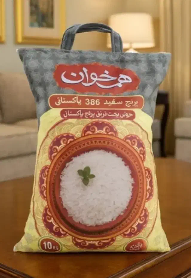 برنج پاکستانی همخوان|خوردنی و آشامیدنی|بیرجند, |دیوار