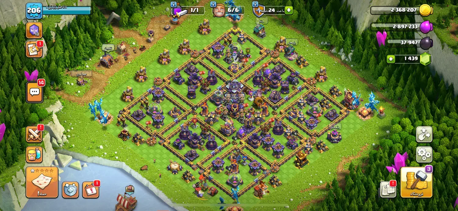 اکانت کلش لول۲۰۷|کنسول، بازی ویدئویی و آنلاین|تهران, پونک|دیوار