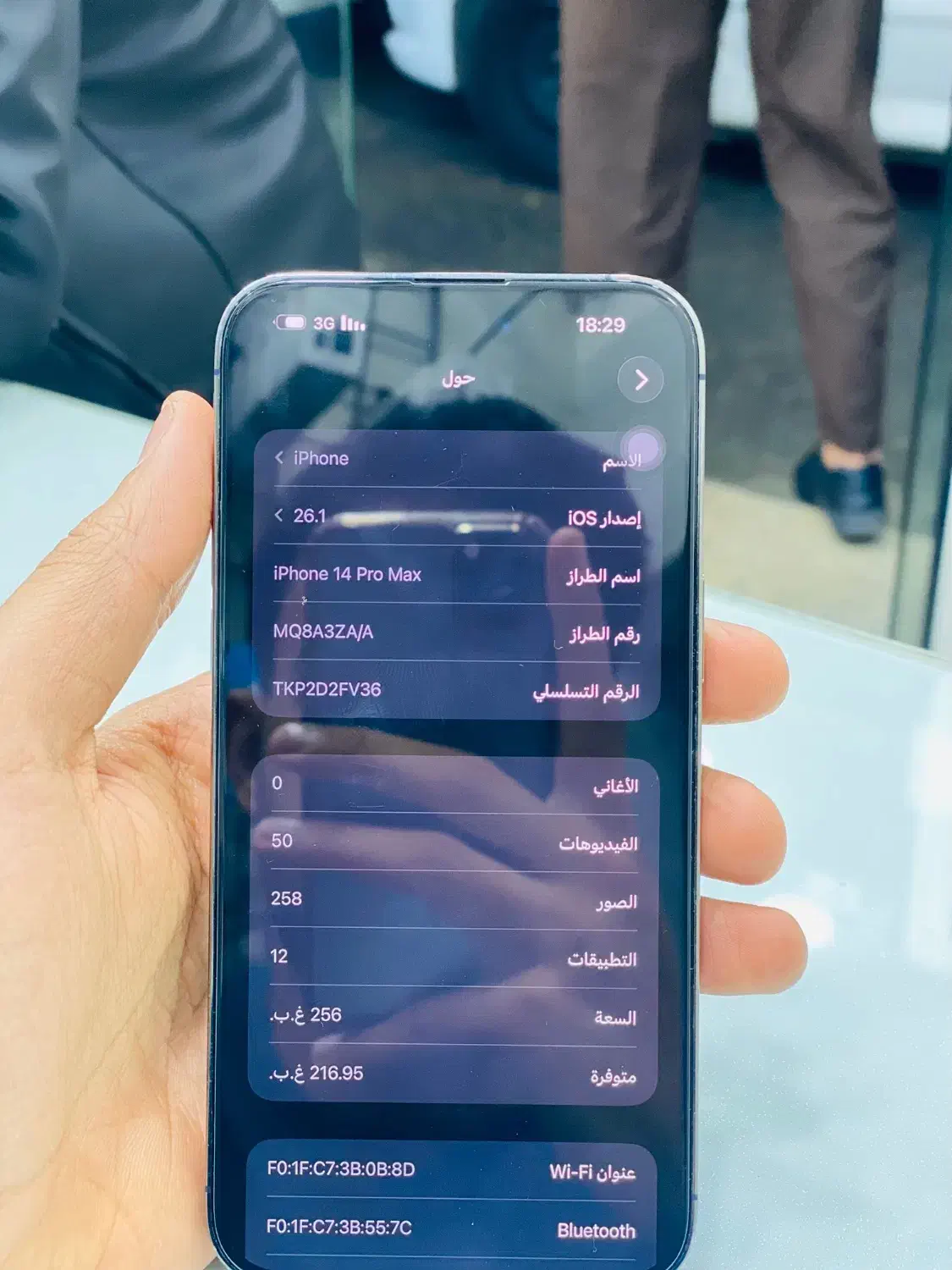 iPhone 14promax|موبایل|دزفول, |دیوار