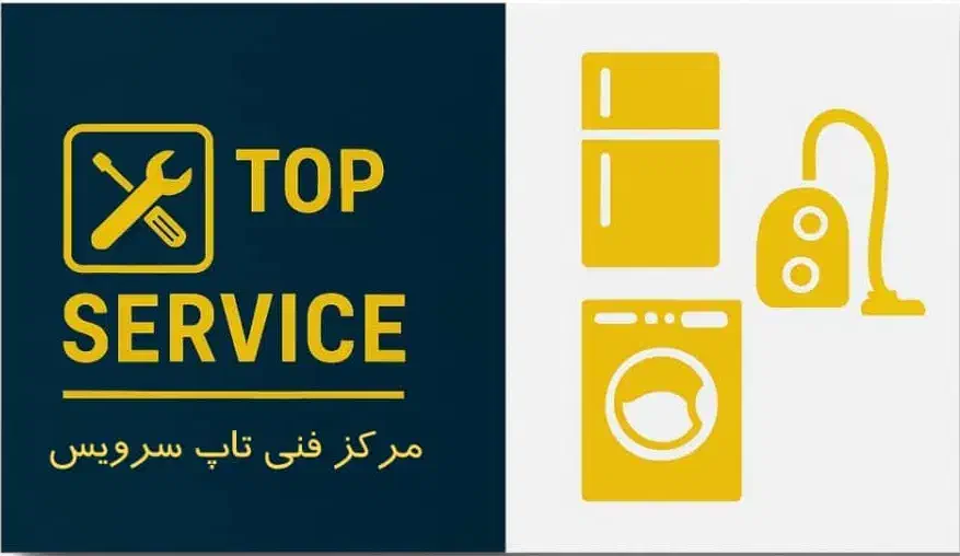 تاپ سرویس|خدمات پیشه و مهارت|مرند, |دیوار