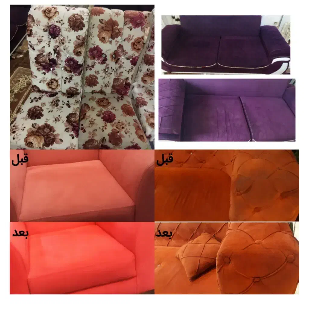 مبل شویی در تبریز،مرند،جلفاو صوفیان مبلشویی اولدوز|خدمات نظافت|مرند, |دیوار