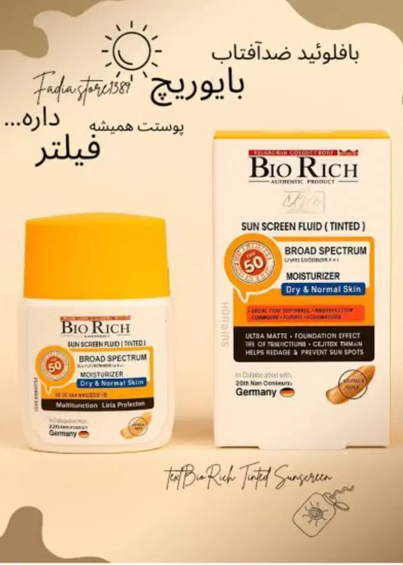 محصولات پوست ومو/داروخانه ای|آرایشی، بهداشتی، درمانی|سنقر, |دیوار