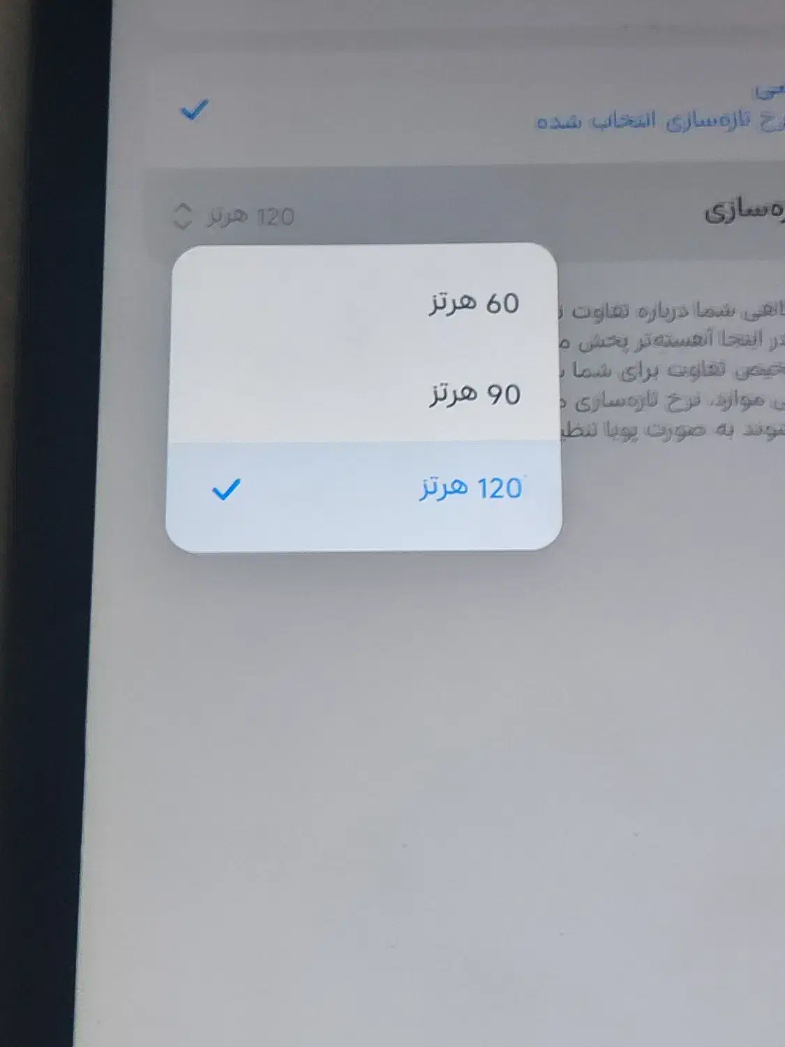 تبلت شیائومی pocopad|تبلت|ایلام, |دیوار