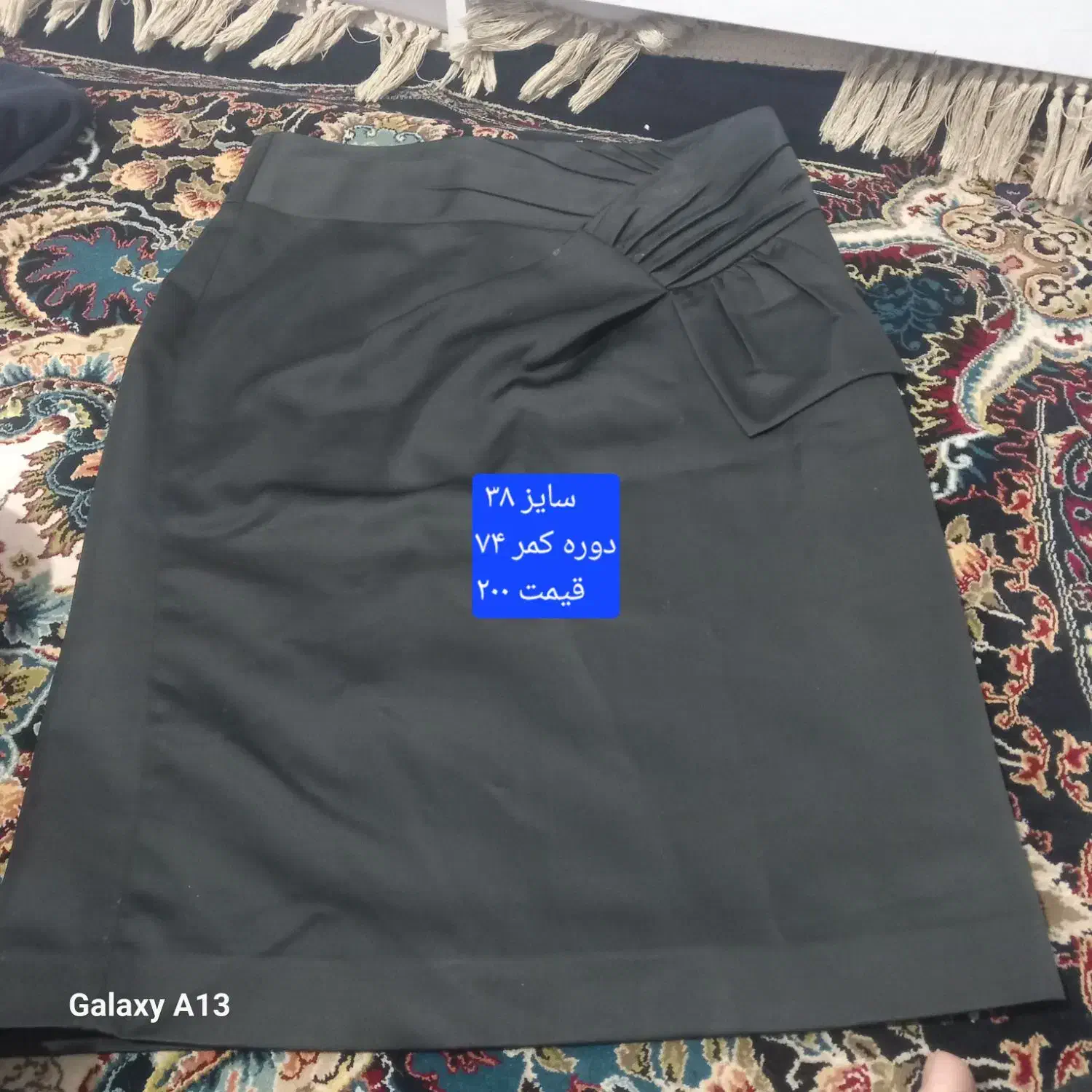 دامن کوتاه|لباس|اصفهان, بهارستان|دیوار