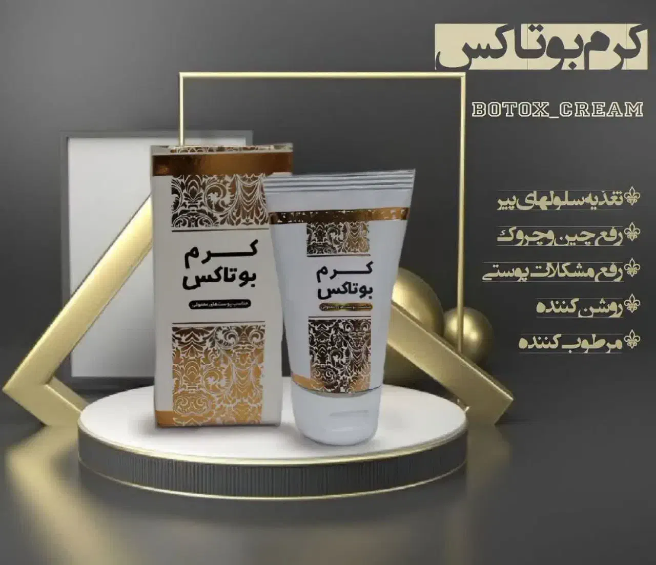محصولات آرایشی وبهداشتی طبیعی،باقیمتهای باورنکردنی|آرایشی، بهداشتی، درمانی|اهواز, کوی سعدی|دیوار