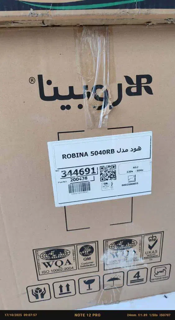 هود روبینا پلمپ و باز نشده|هود|قزوین, |دیوار