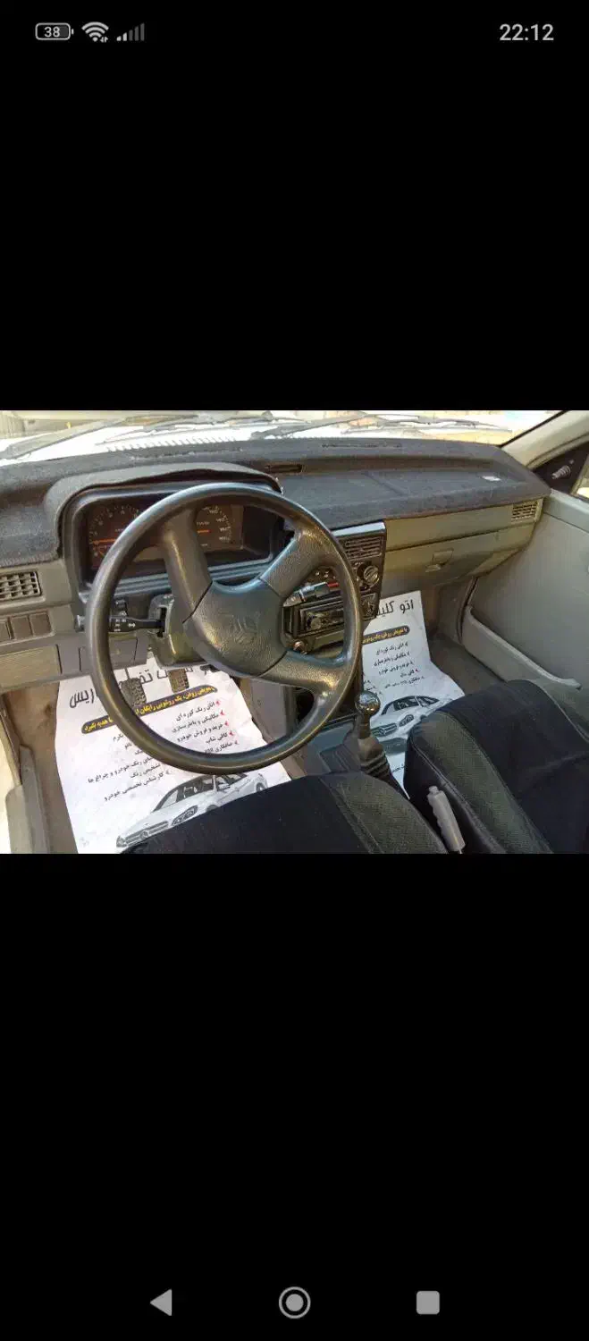 پراید۸۲|خودرو سواری و وانت|رودهن, |دیوار