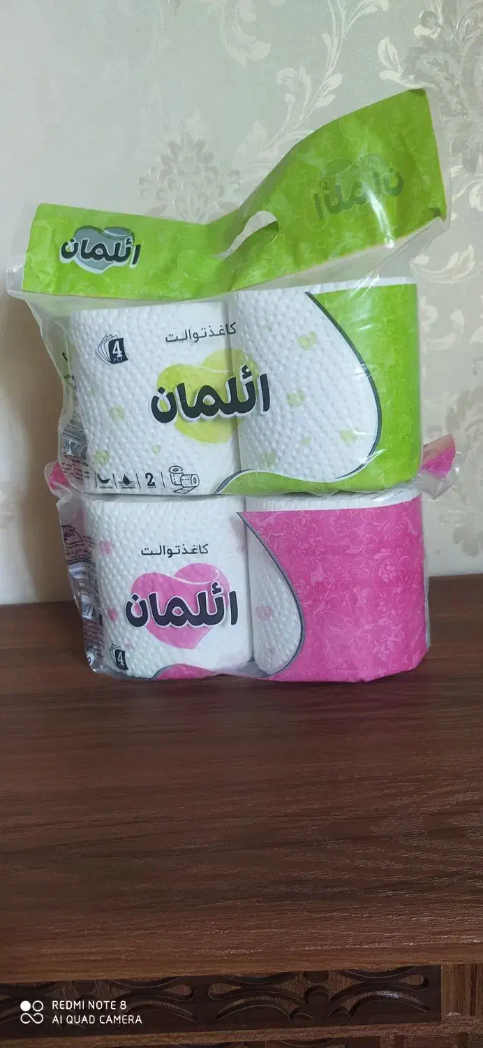 دستمال کاغذی|مواد شوینده و دستمال کاغذی|بانه, |دیوار