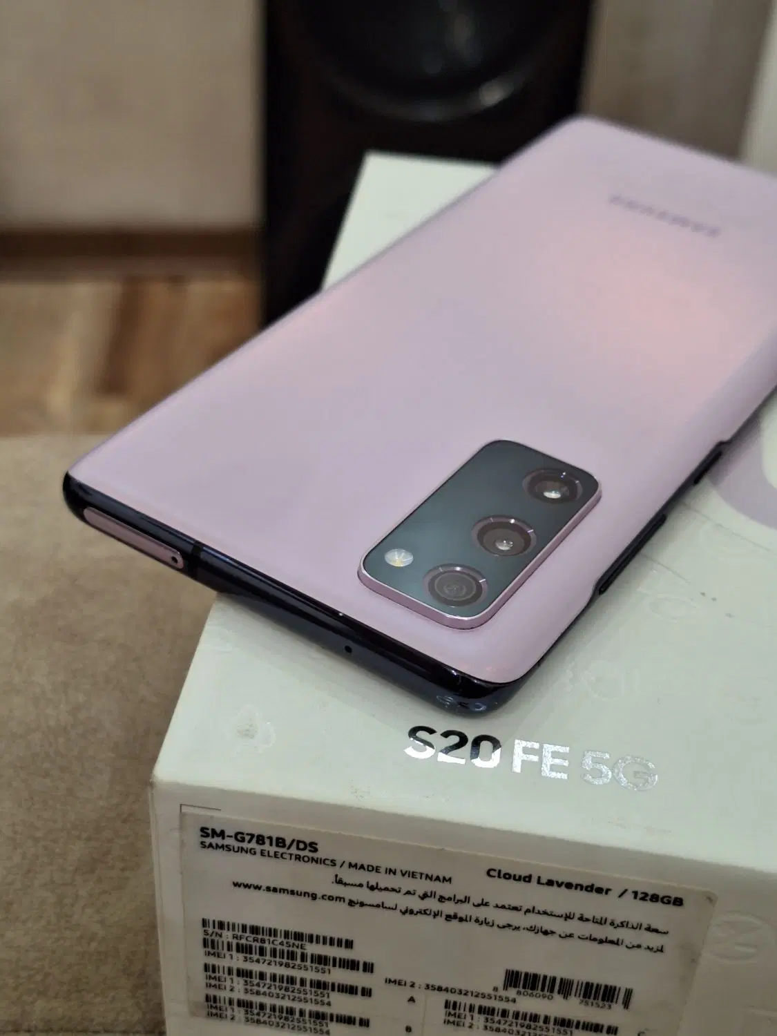 سامسونگ s20fe 5g|موبایل|رشت, سعدی (تختی)|دیوار
