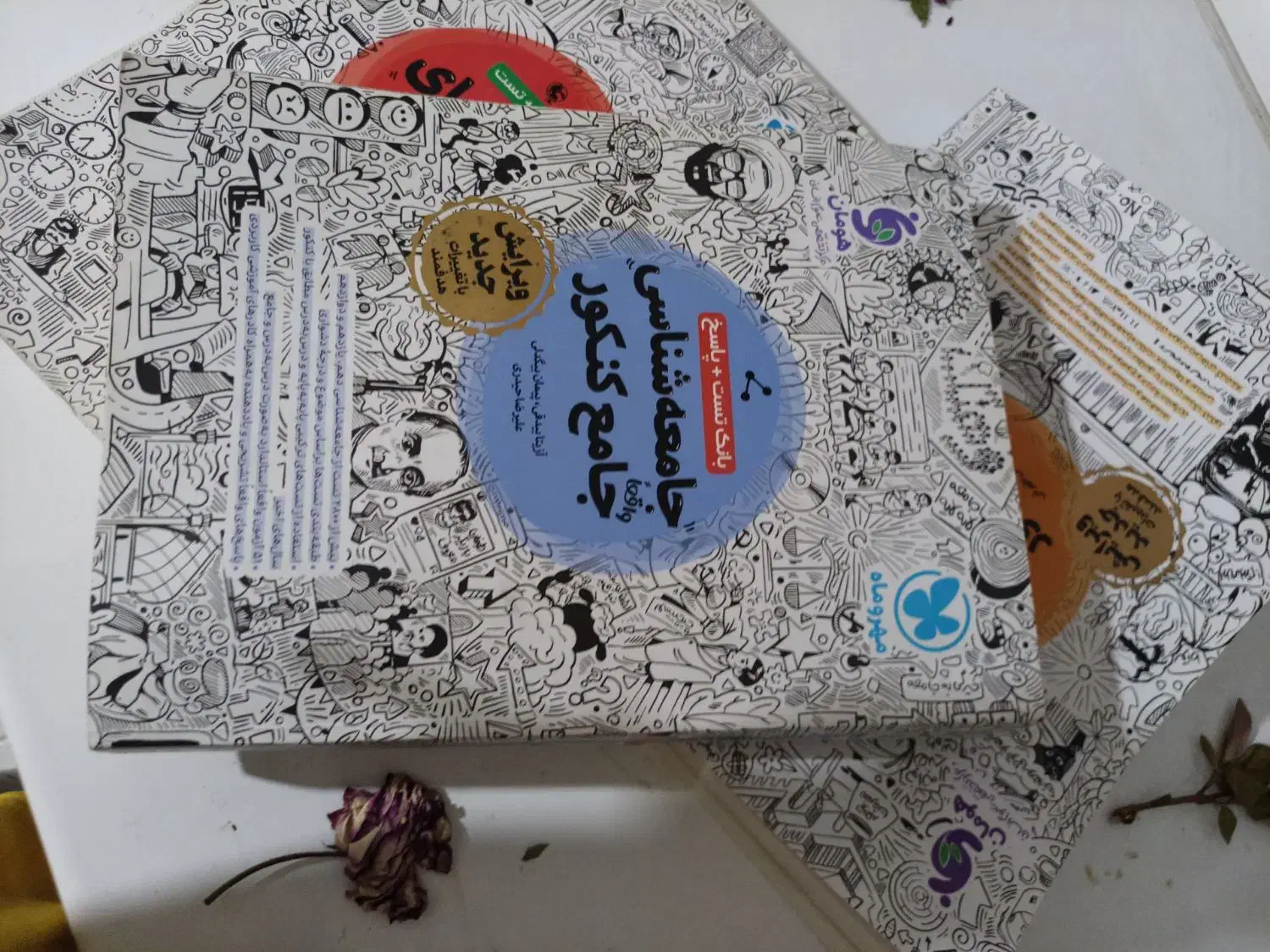 کتاب تست کنکوری|کتاب و مجله آموزشی|دهگلان, |دیوار