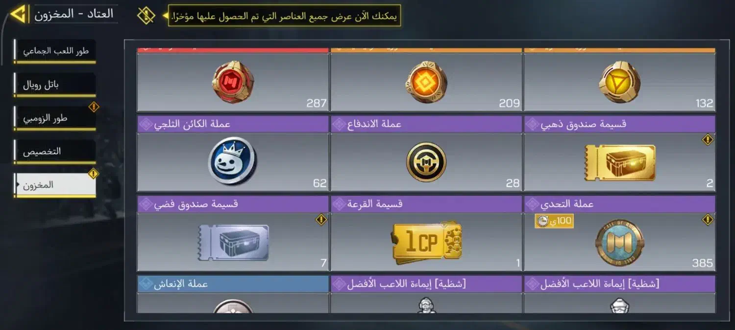 اکانت کالاف|کنسول، بازی ویدئویی و آنلاین|اصفهان, طامه|دیوار