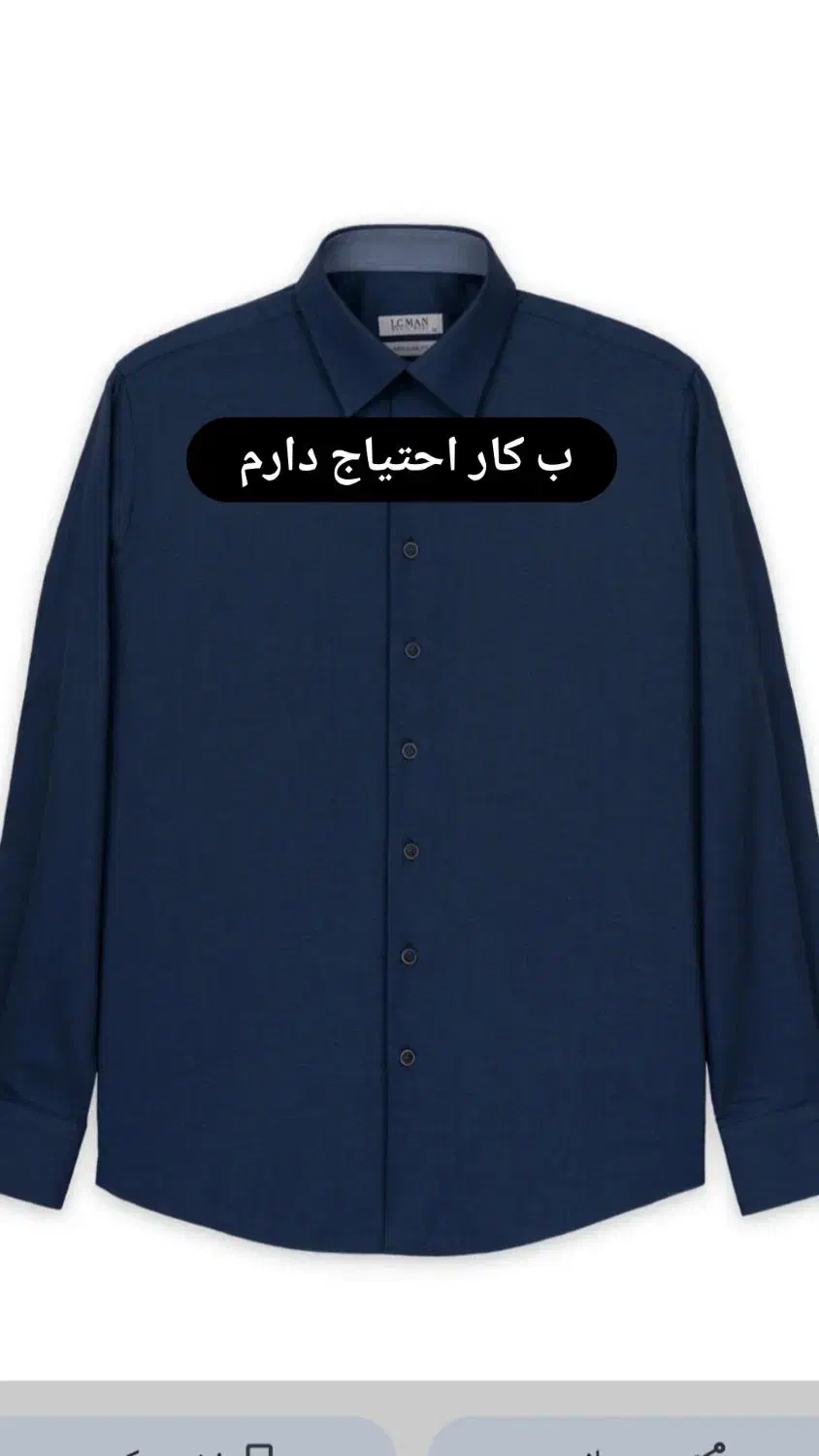 تو عکس مشخصه|لباس|بم, |دیوار