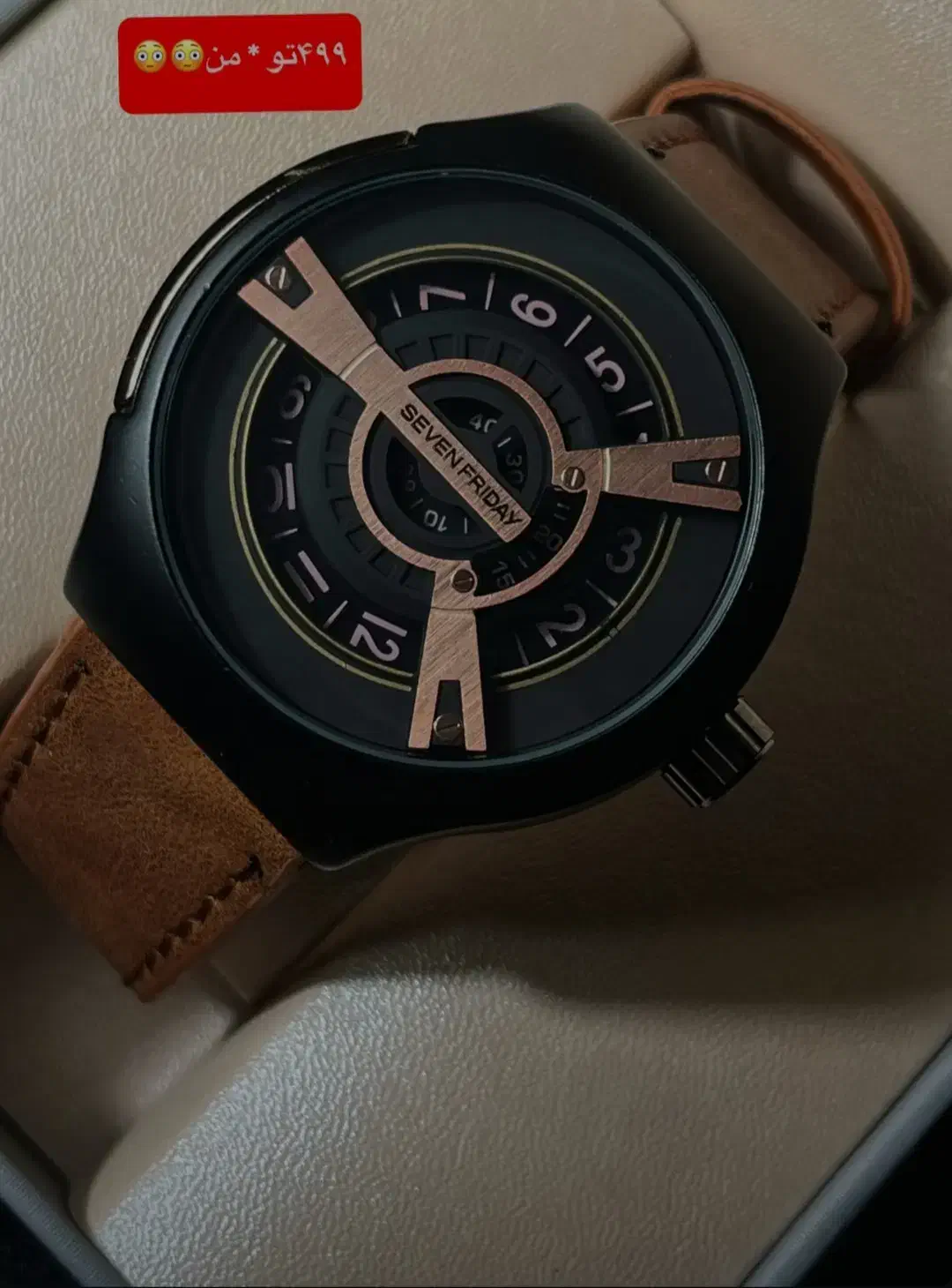 ساعت|ساعت|تربتحیدریه, شهرک ولیعصر|دیوار