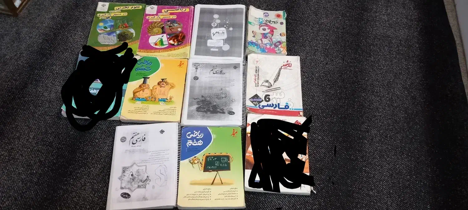 کتاب کار نو هفتم و ششم|کتاب و مجله آموزشی|زابل, |دیوار