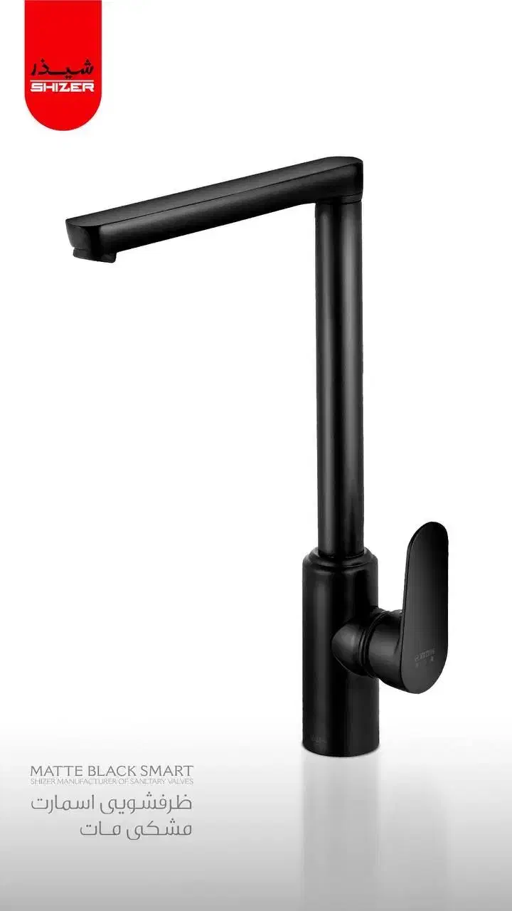 ست شیر آلات مشکی برند شیذر (مدل اسمارت)|لوازم سرویس بهداشتی|مشهد, آزادشهر|دیوار