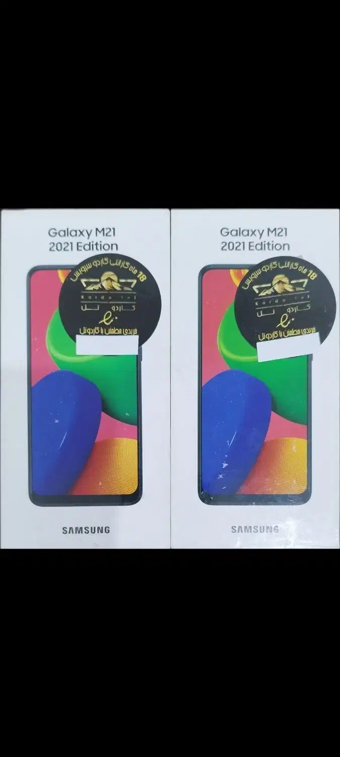 سامسونگ Galaxy M21 با حافظهٔ ۶۴ گیگابایت|موبایل|آبادان, |دیوار