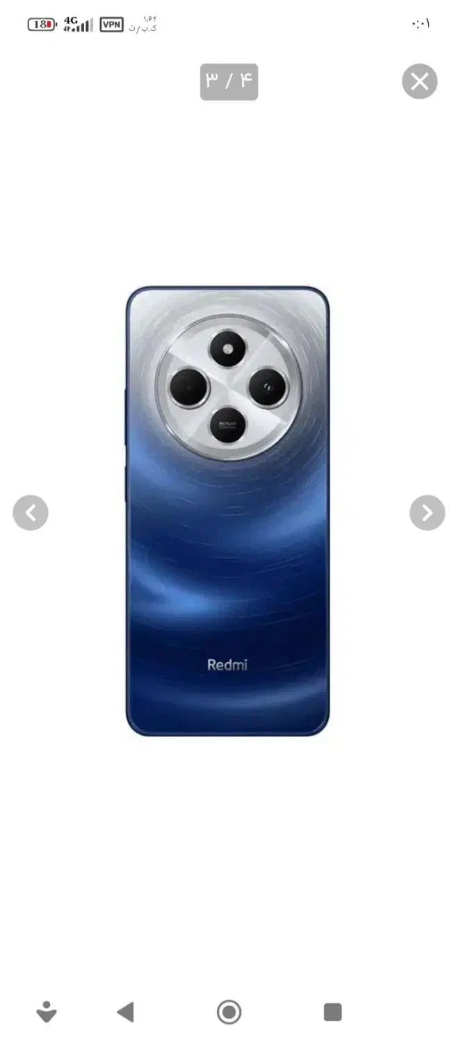 نوت 14c|موبایل|الشتر, |دیوار