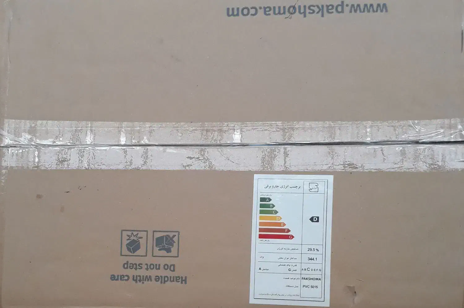 فروش جارو برقی و رنده برقی|جاروبرقی، جارو شارژی، بخارشو|شاهین‌شهر, اقبال لاهوری|دیوار