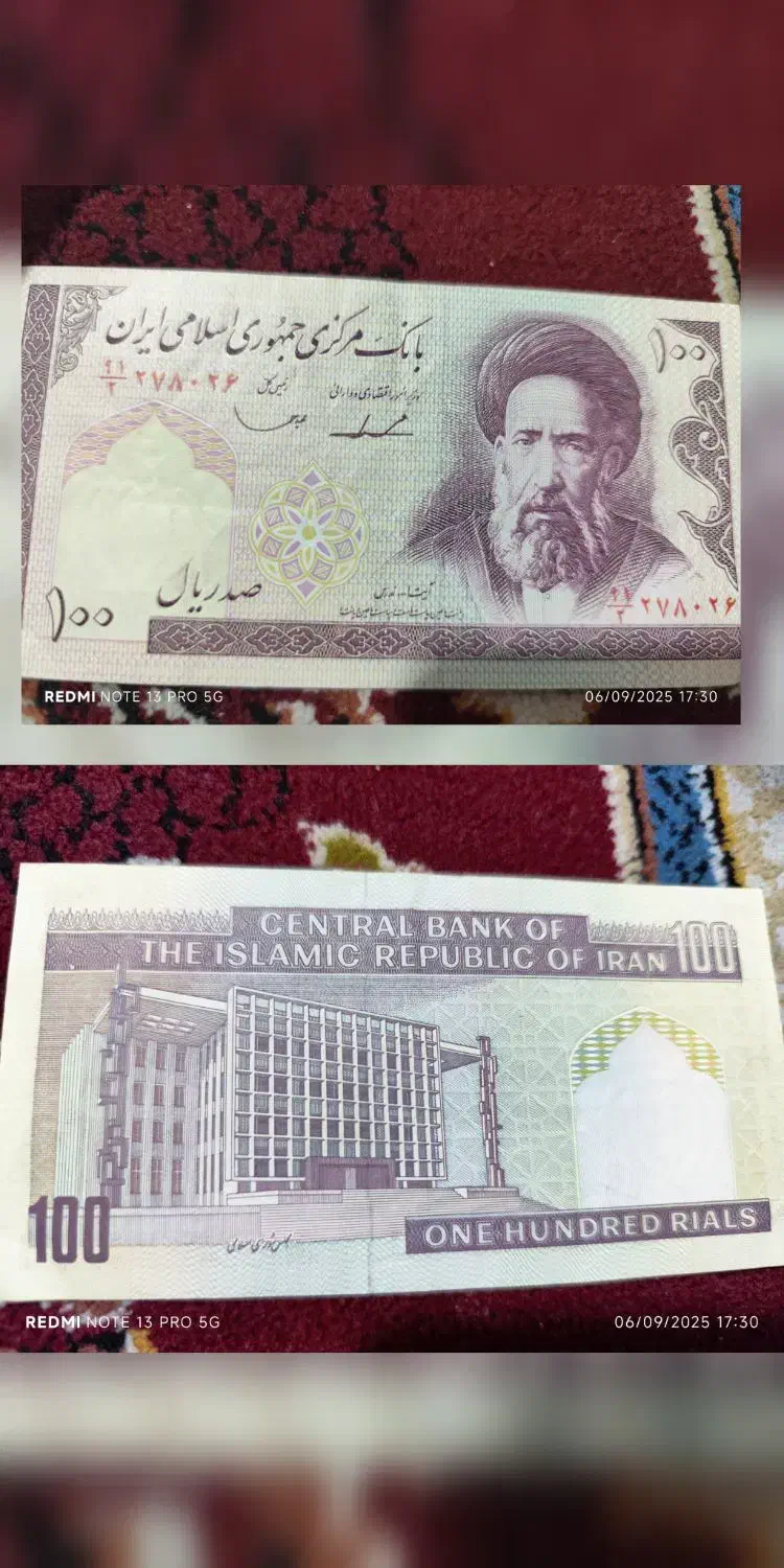 اسکناس قدیمی پهلوی|کلکسیون سکه، تمبر، اسکناس|اهواز, لشکرآباد|دیوار