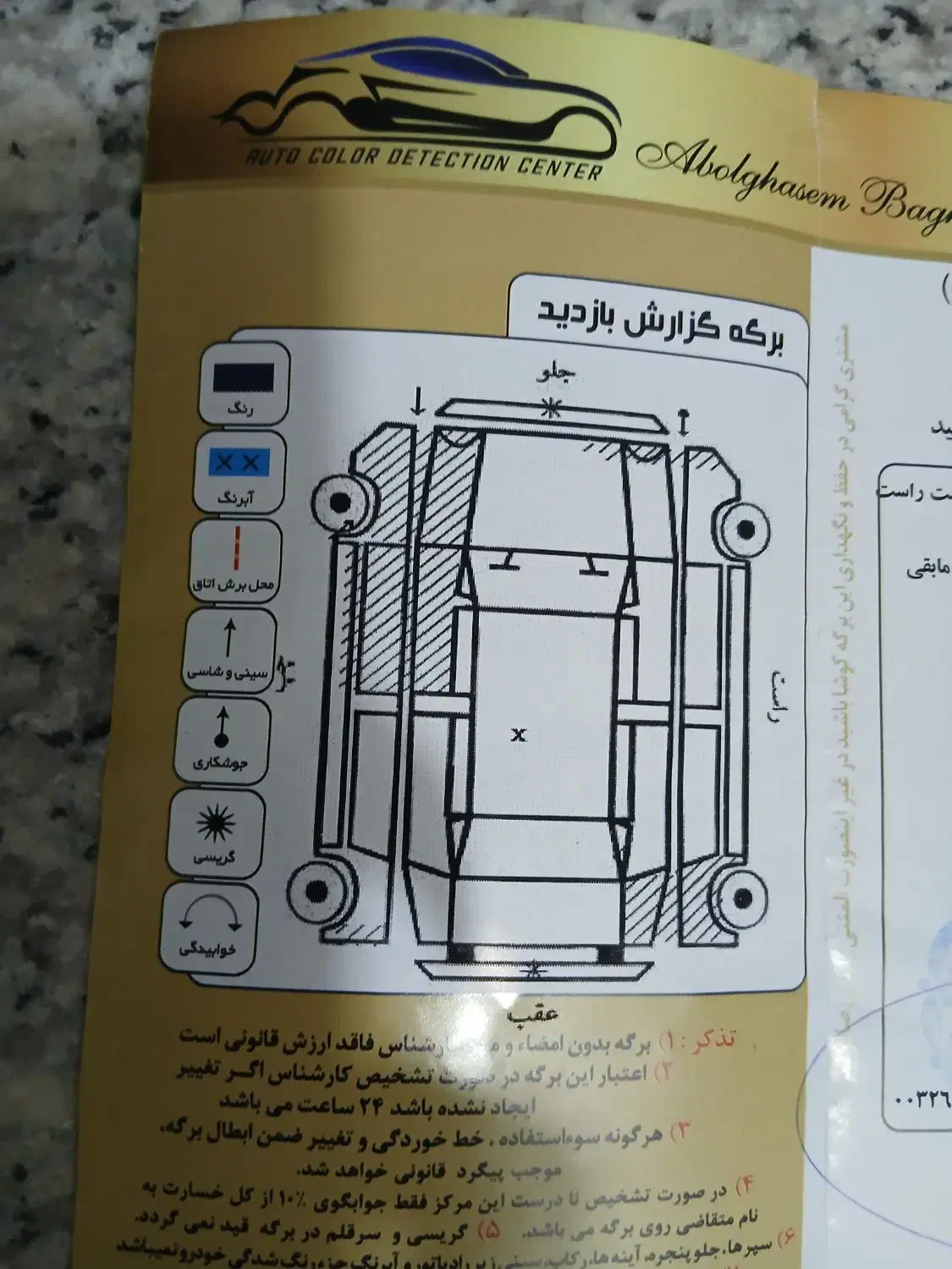 پراید ۱۱۱ sx|خودرو سواری و وانت|نیشابور, شهرک فرهنگیان|دیوار