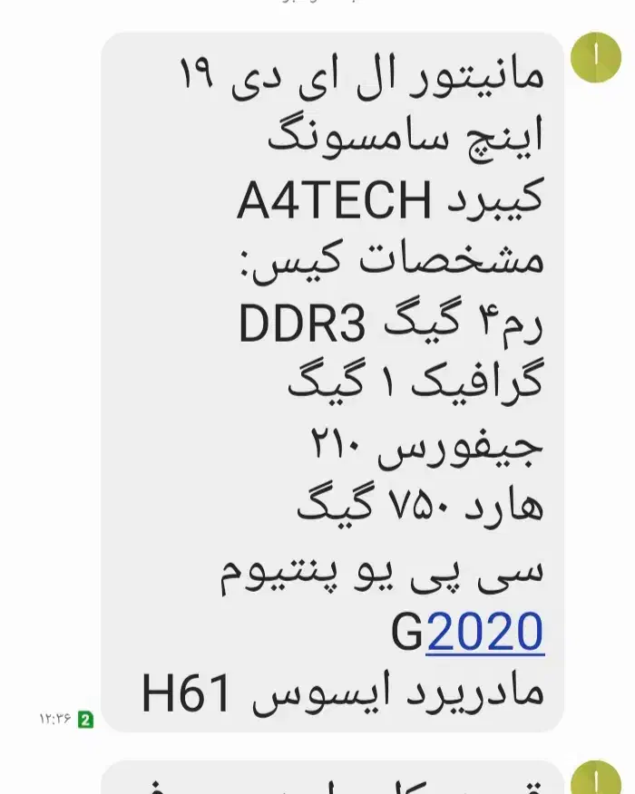 فروش کامیپوتر در حدنو|رایانه رومیزی|تهران, امام زاده حسن|دیوار