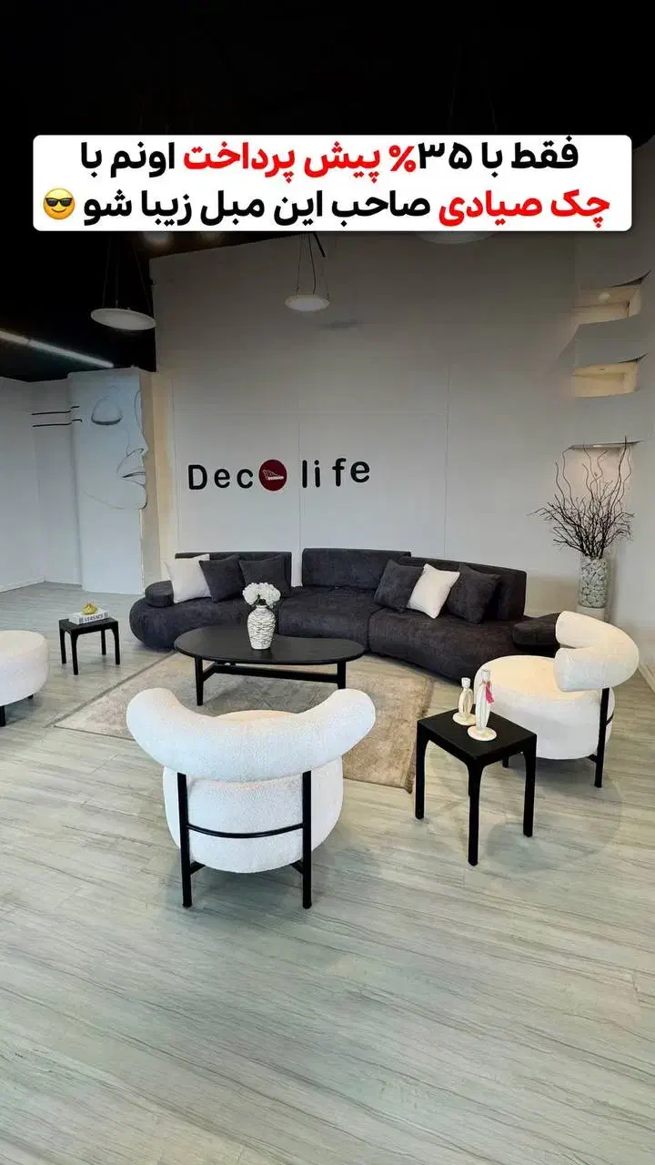 مبلمان نو با قیمت کف کارخونه|مبلمان خانگی و میز عسلی|مینودشت, |دیوار