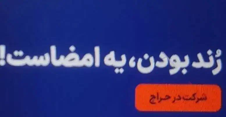 کد 1 رند و خاص.                 43 90 103 0912|سیم‌کارت|تهران, یوسف‌آباد|دیوار