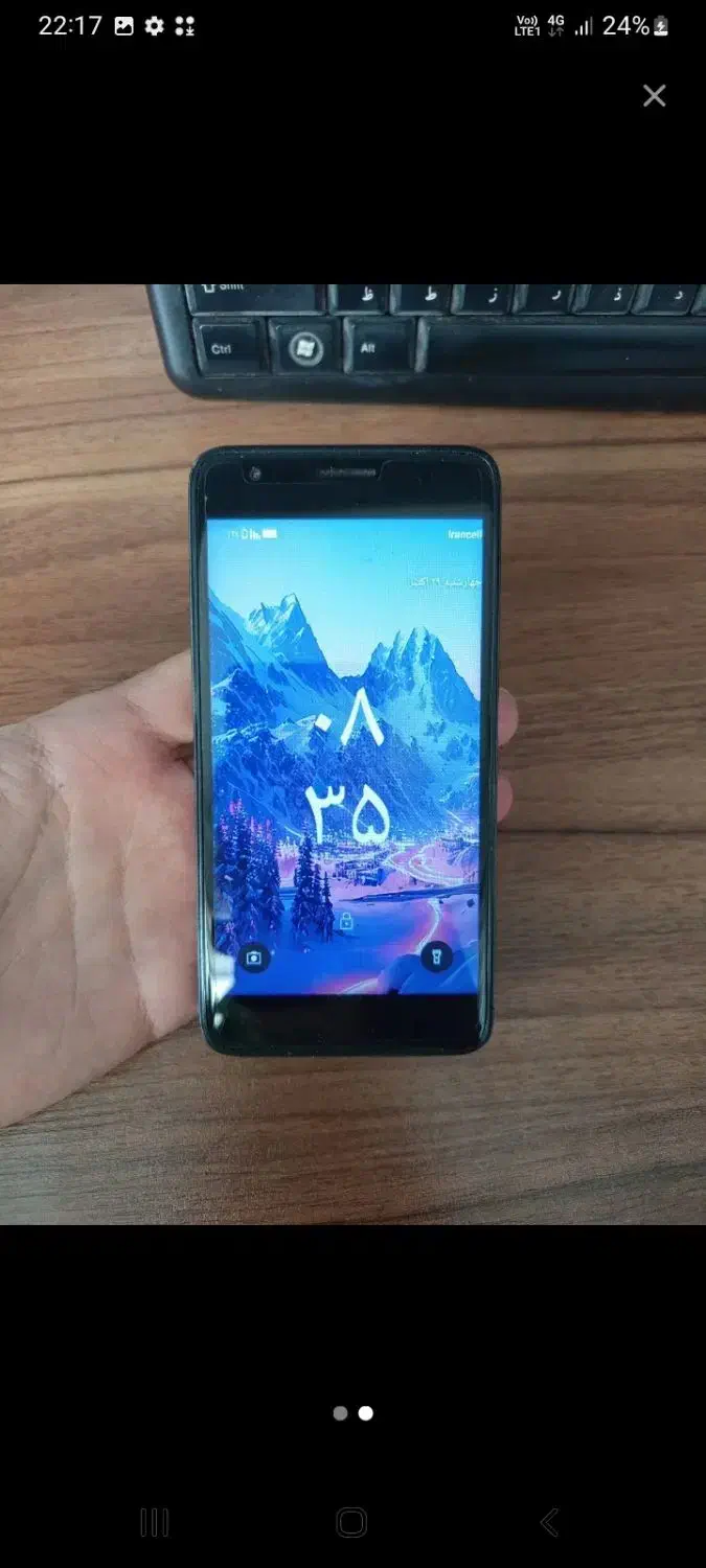 بیا ببین چی آوردم|موبایل|پرند, فاز ۶|دیوار