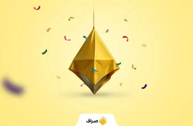 هدیه ۹۰هزارتومنی صراف با ثبت نام فقط تا امشب|کارت هدیه و تخفیف|کاشان, فاز ۱ ناجی آباد|دیوار