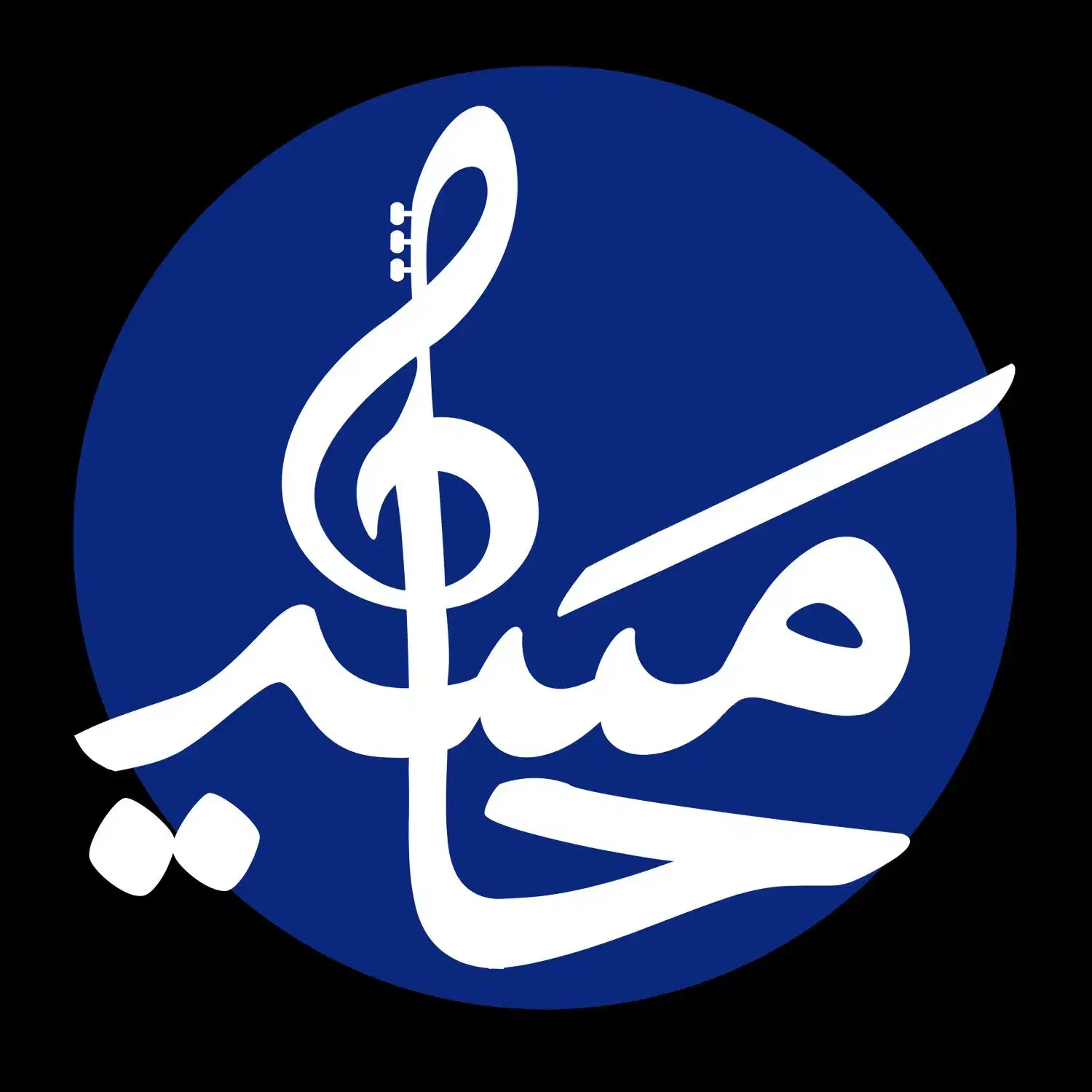 اجرای موسیقی پاپ و تلفیقی شاد|خدمات پذیرایی، مراسم|اصفهان, نقش جهان|دیوار