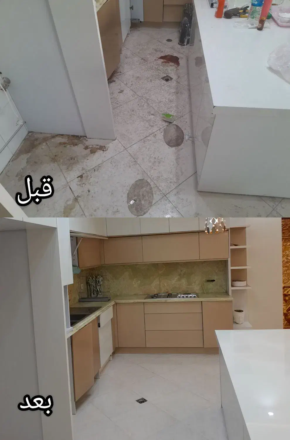 نظافت منزل و ساختمان|خدمات نظافت|بیرجند, |دیوار