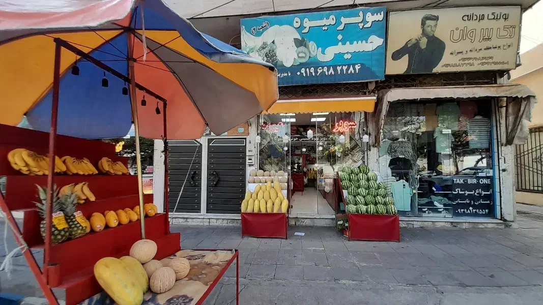 واگذاری میوه فروشی با لوازم کامل و تجهیزات کامل|اجارهٔ مغازه و غرفه|محمدیه-قزوین, |دیوار