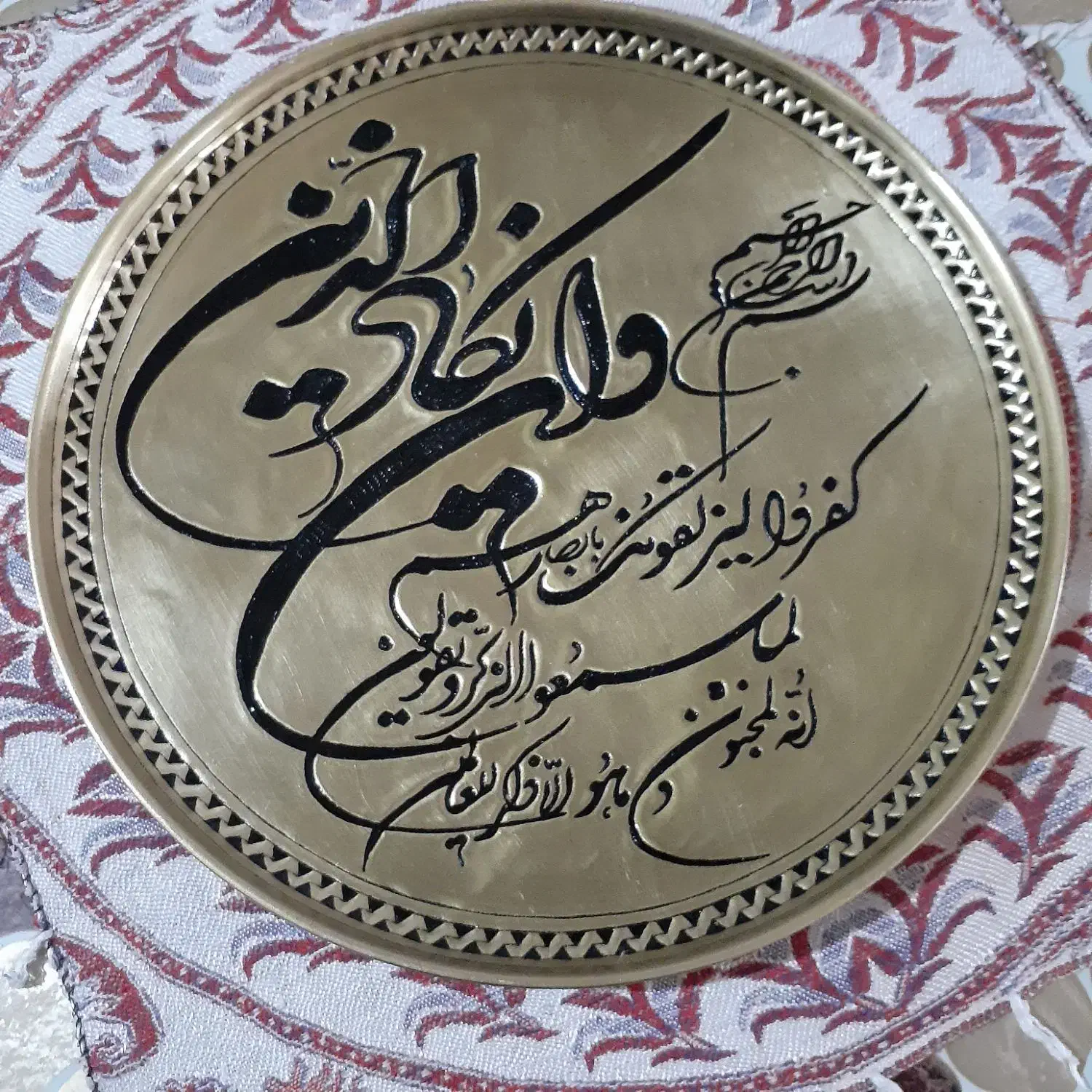 وان یکاد برنجی|کلکسیون اشیاء عتیقه|بیرجند, |دیوار