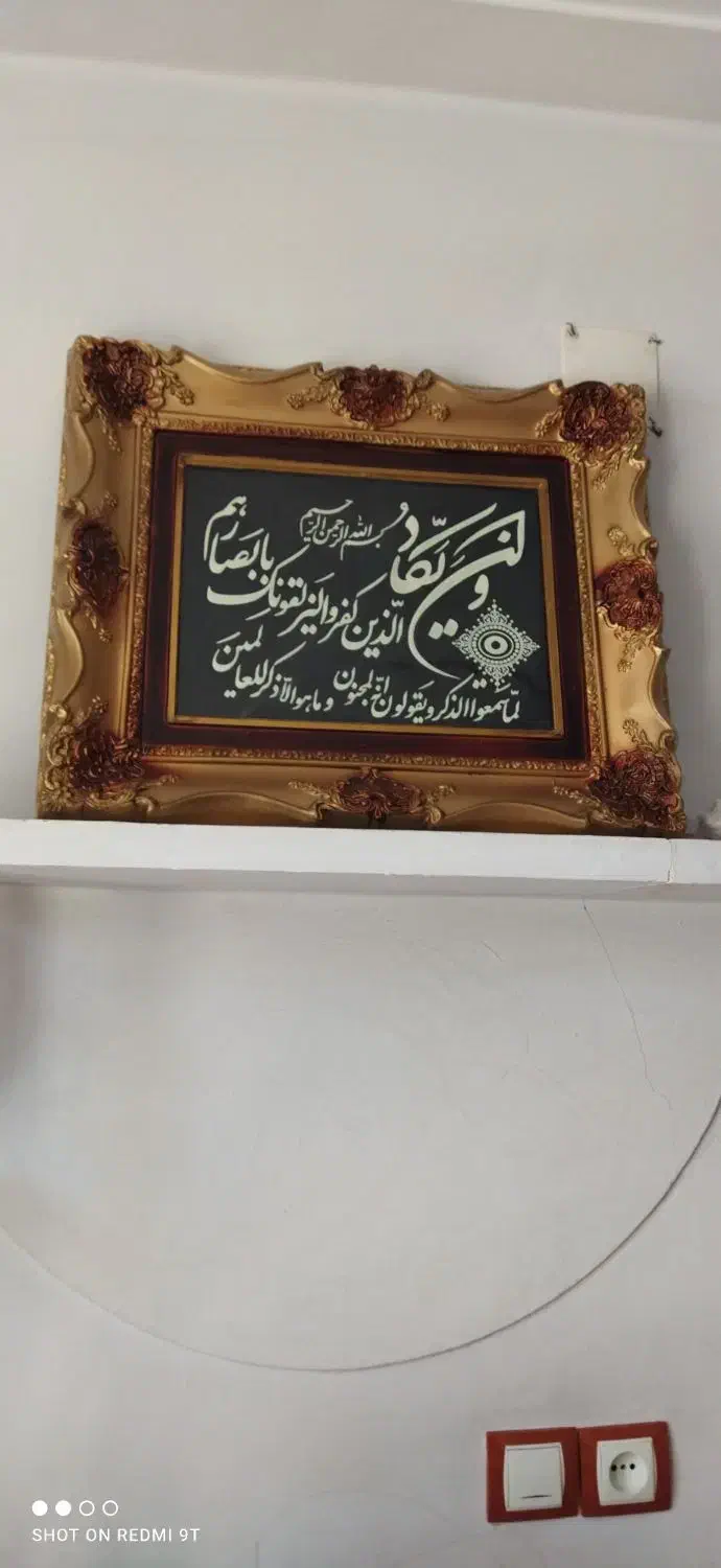 تابلو دیواری|تابلو، نقاشی، عکس|کامیاران, |دیوار