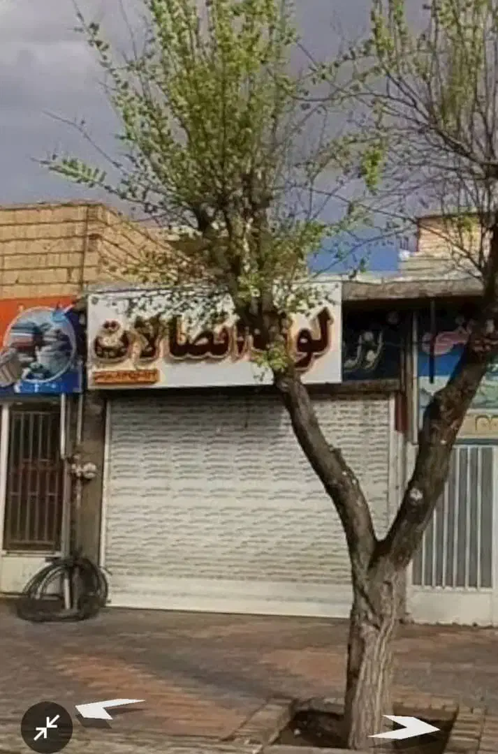 فروش درب کرکره ای در سیرجان|مصالح و تجهیزات ساختمان|سیرجان, |دیوار