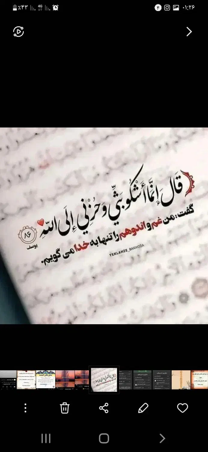 فیش حج عمره|تور و چارتر|قم, انصار‌الحسین|دیوار