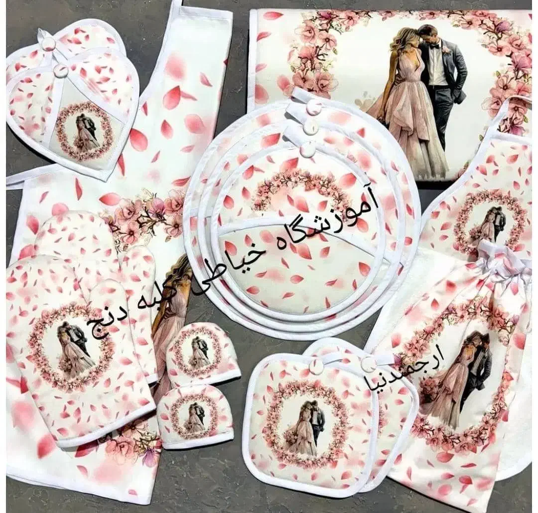 سرویس آشپزخانه پارچه ای عروس|سفره، حوله، دستمال آشپزخانه|شیراز, ریاستی|دیوار