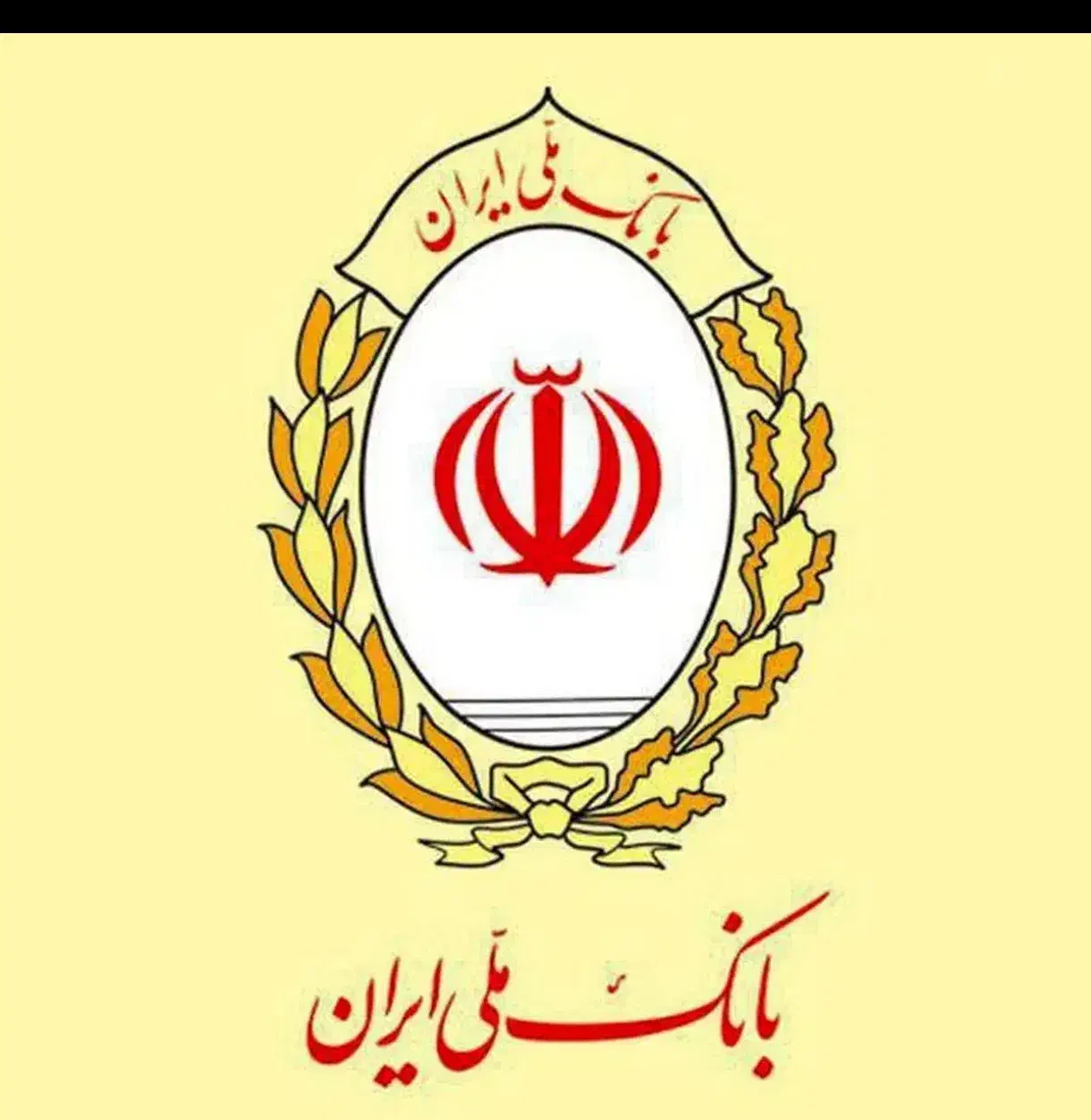 فروش امتیاز وام مهربانی|خدمات مالی، حسابداری، بیمه|بندر کنگان, |دیوار